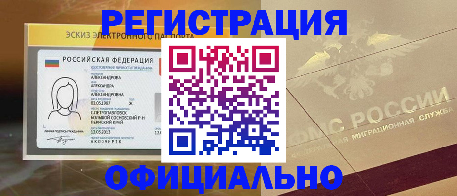 найти адрес прописки в Артёме